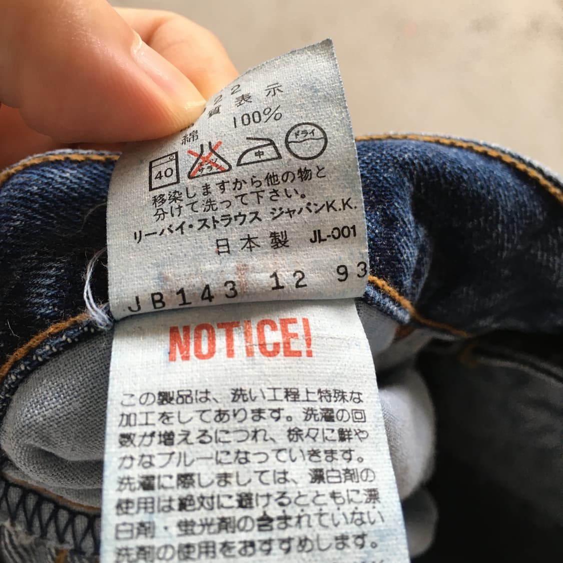 1990’s Made In JAPAN  Levi’s 502 Selvage 상품이미지8
