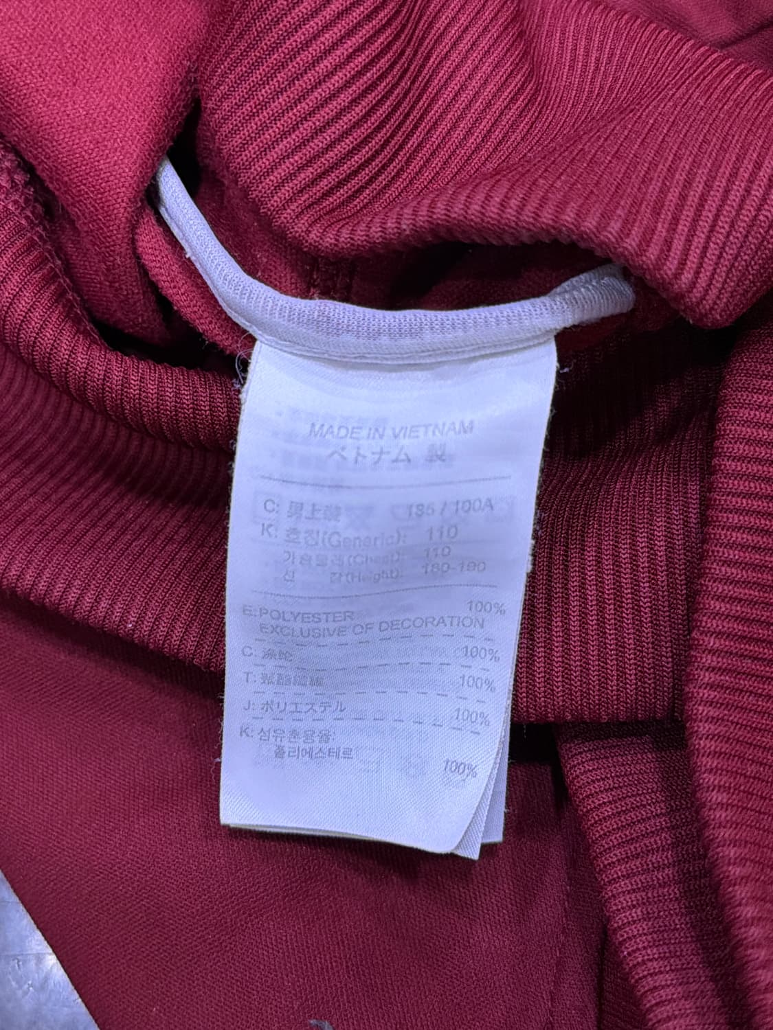 나이키 올드스쿨 메트로폴리탄 풋볼져지 트랙탑 버건디 XXL 상품이미지9