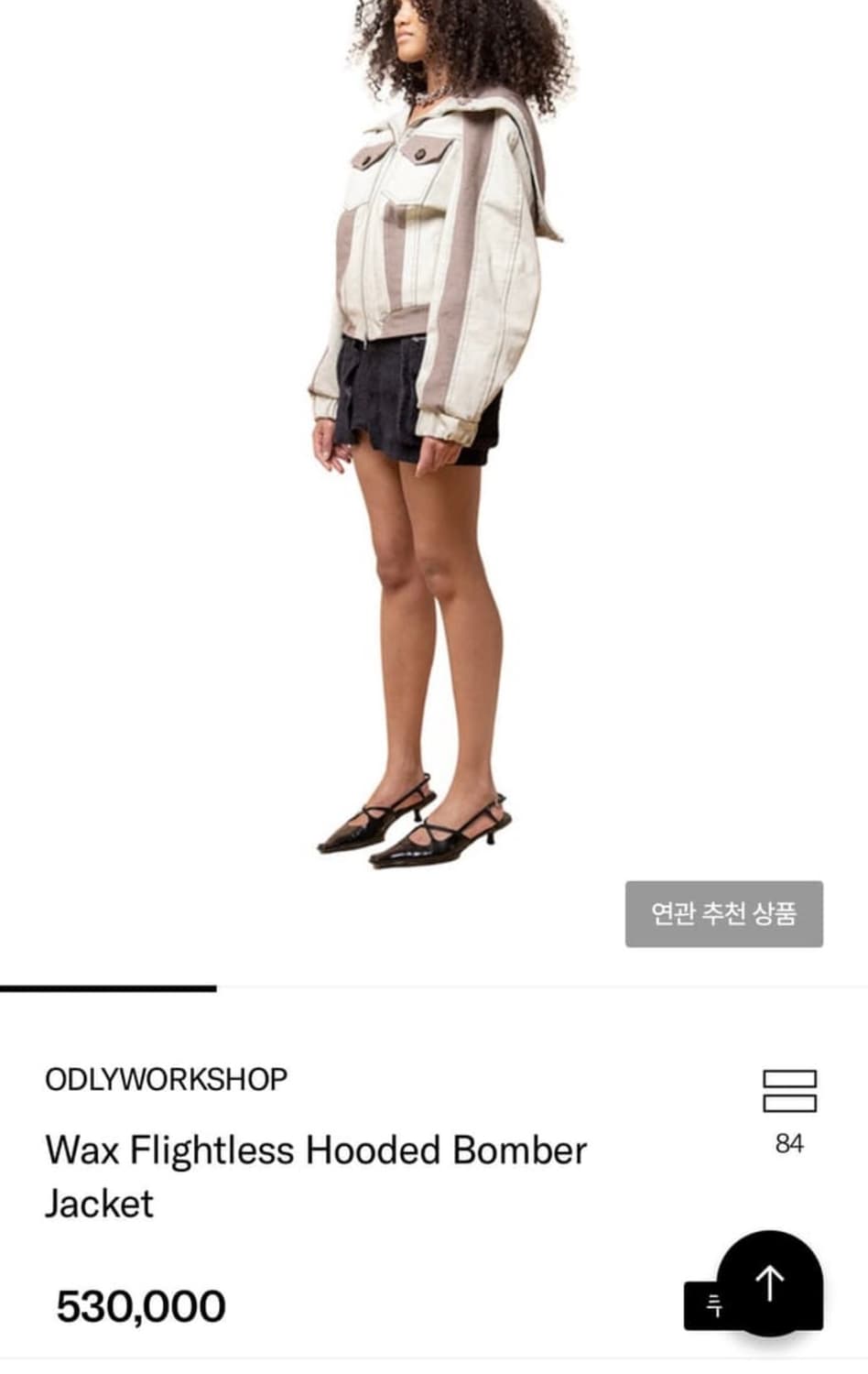 오들리워크샵 왁스 후드 봄버 상품이미지2