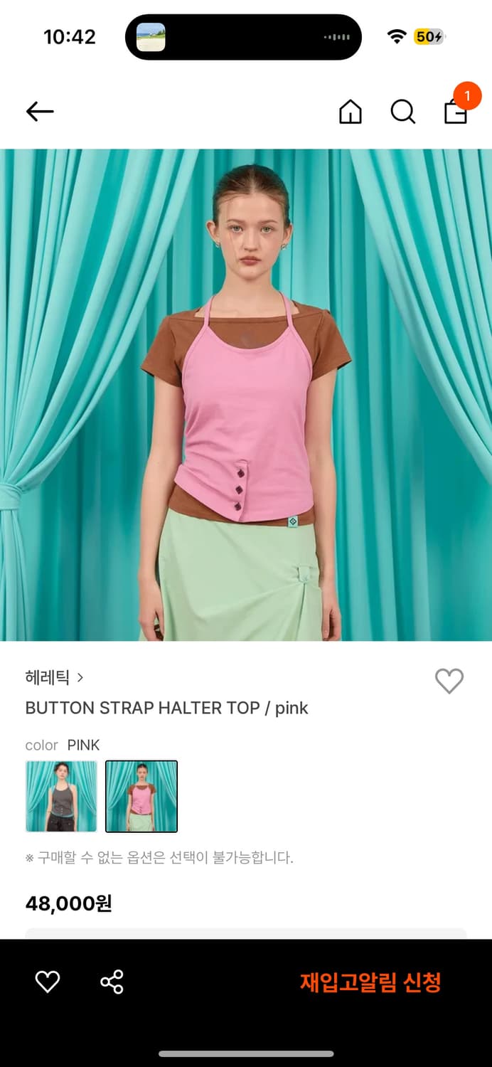 (구해요) 헤레틱 홀터 나시 핑크  상품이미지1