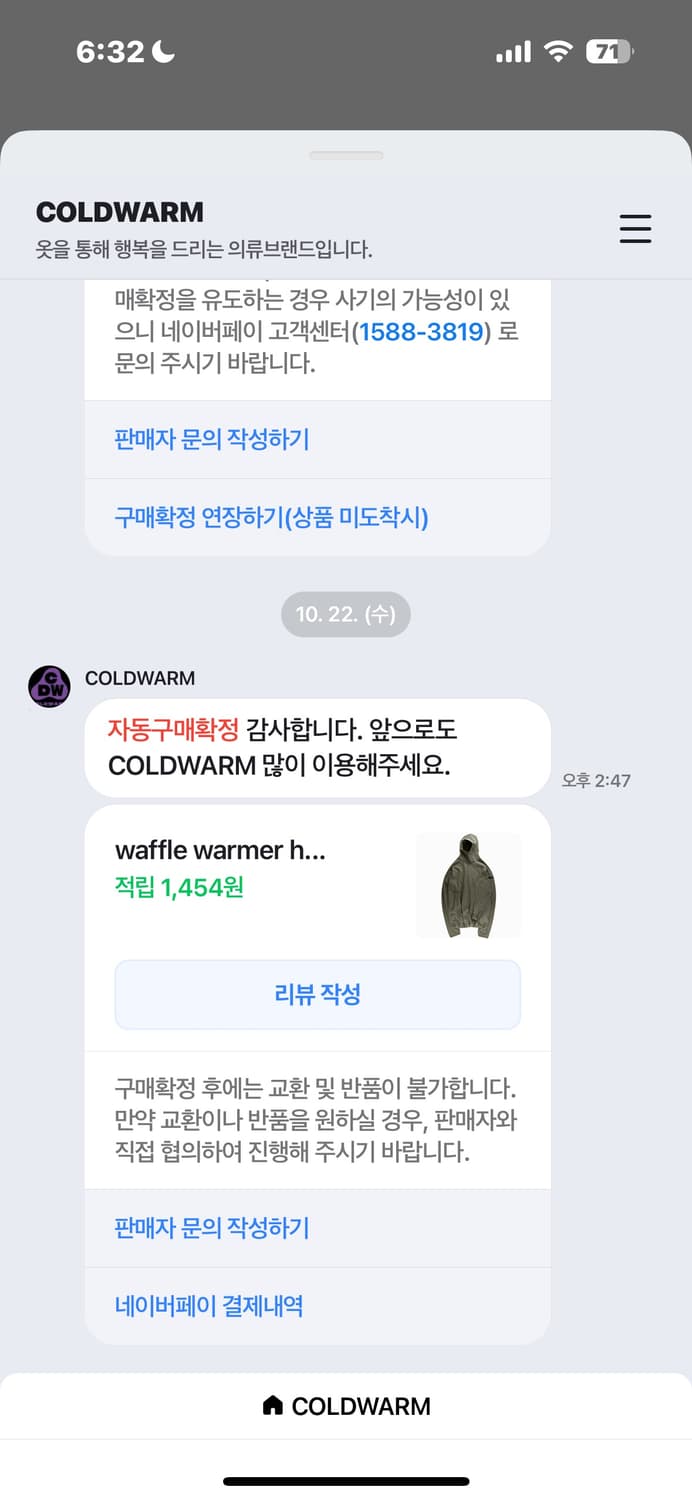 콜드웜 후드티 xl 상품이미지3