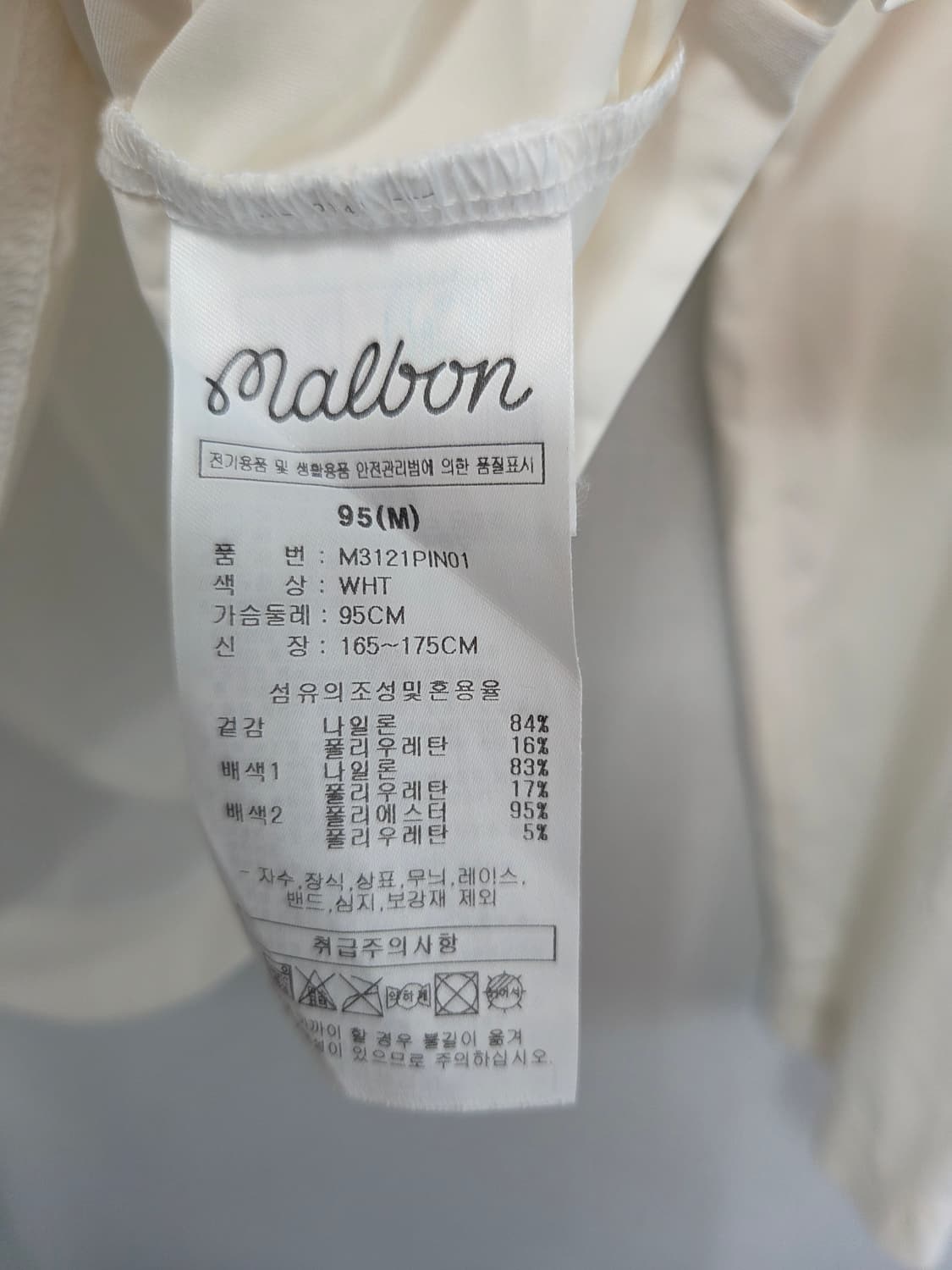 말본 긴팔티셔츠  상품이미지6