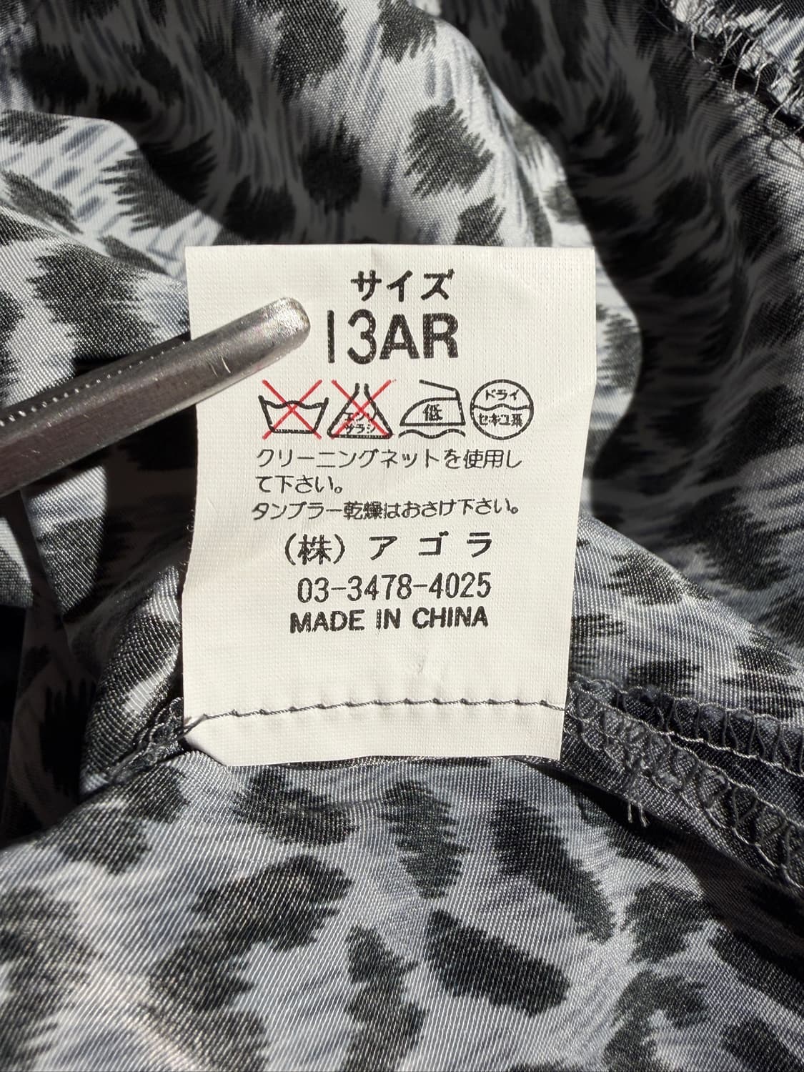 Vintage Leopard Pattern Blouse 상품이미지7