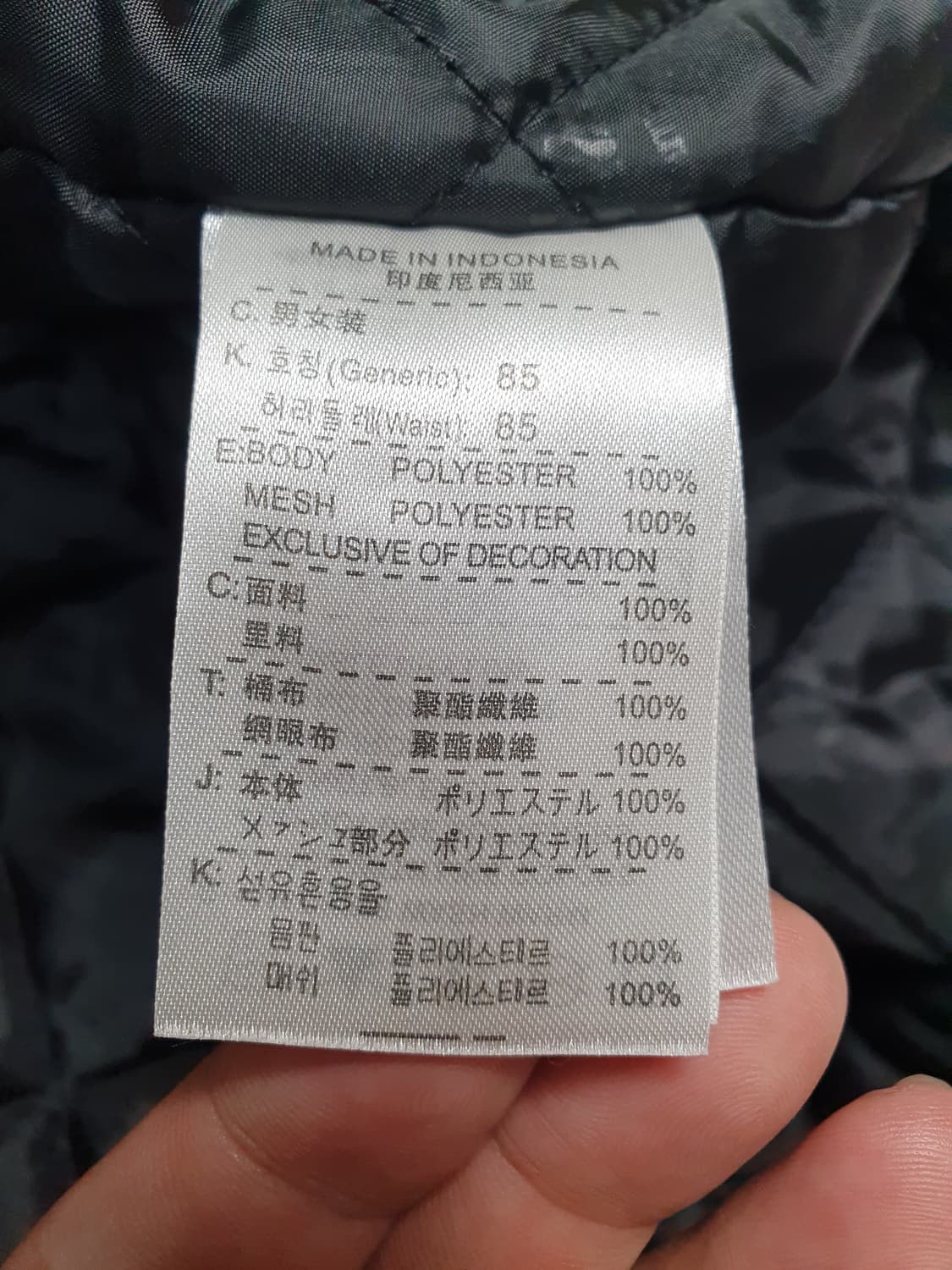 컬럼비아 블랙 XXL[105] 자켓 1100358 상품이미지7