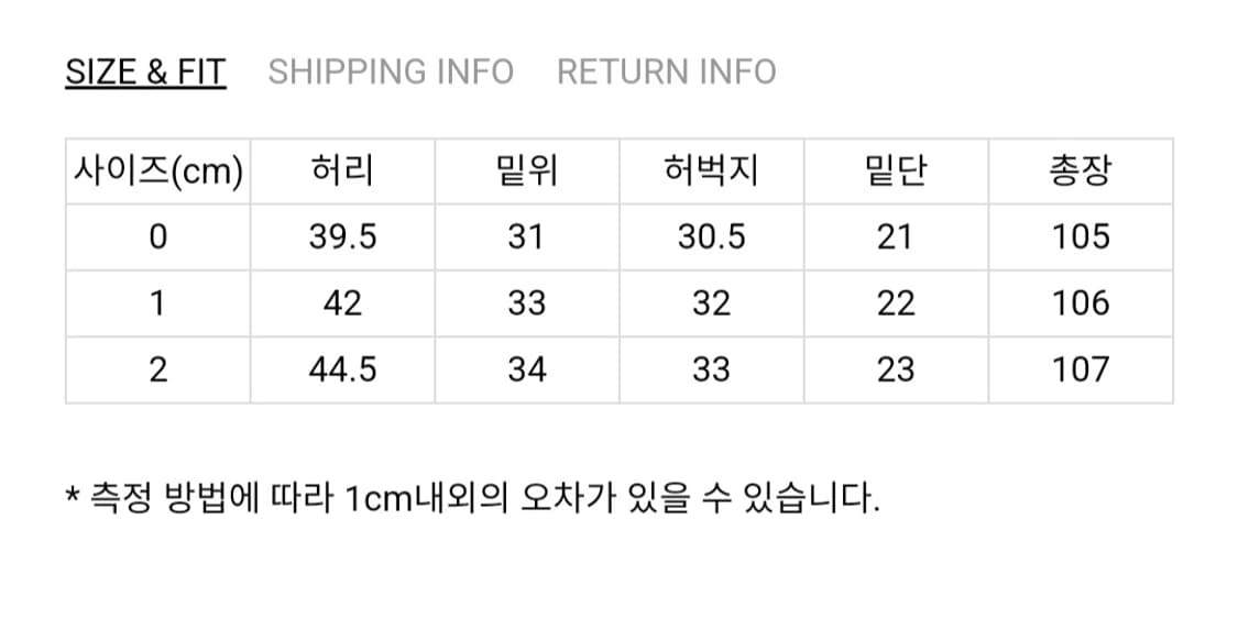 lcbx 엔지니어드 팬츠 상품이미지4