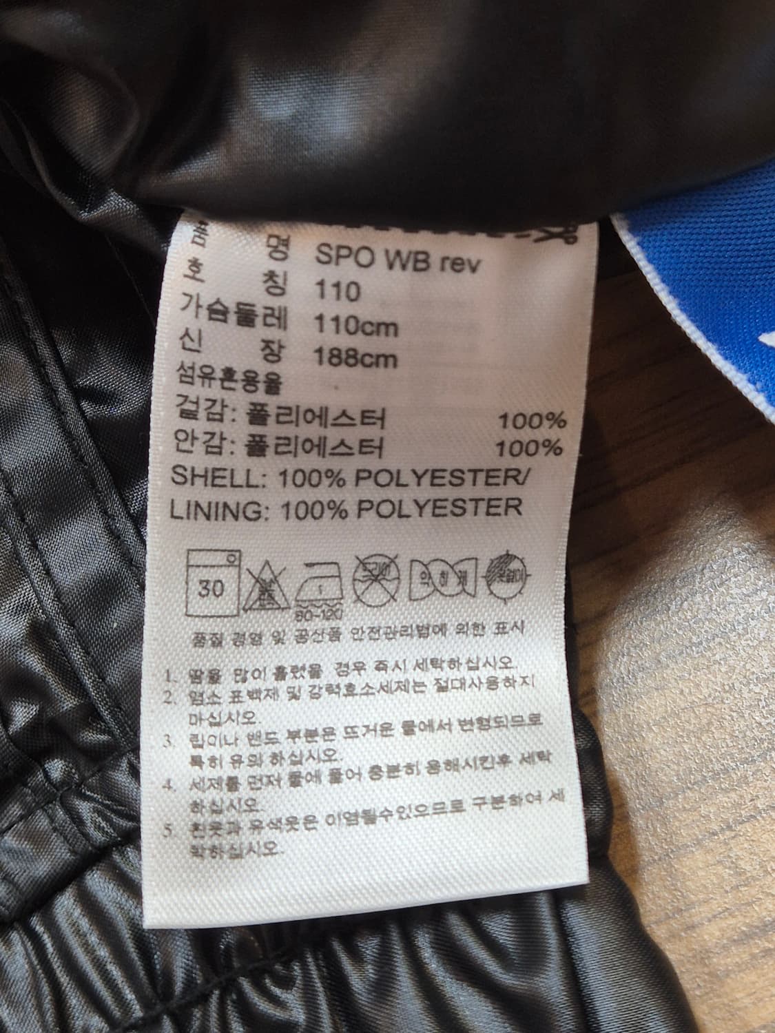 아디다스 블랙 로고 패턴 트랙 자켓입니다
- 사이즈는 110입니다
- 폴 상품이미지6