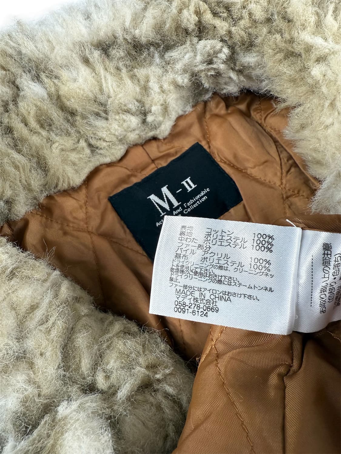 M-2 퍼 트리밍 데님 자켓 상품이미지8