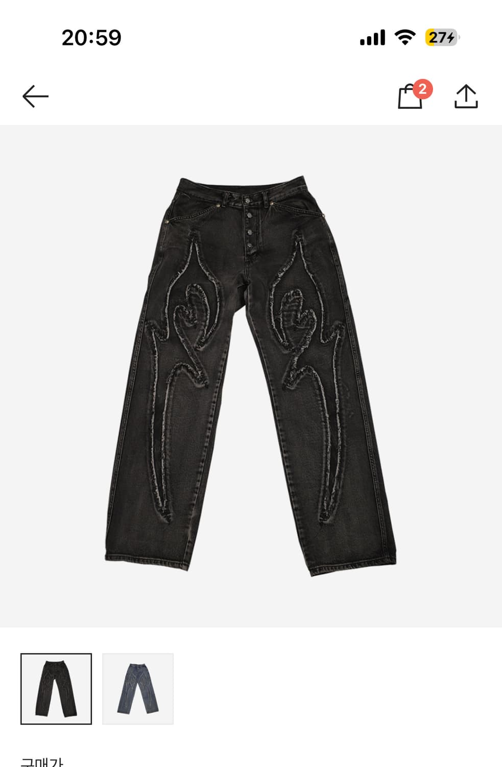 떠그클럽 트라이벌 팬츠 [Denim Tribal Pants] 상품이미지1
