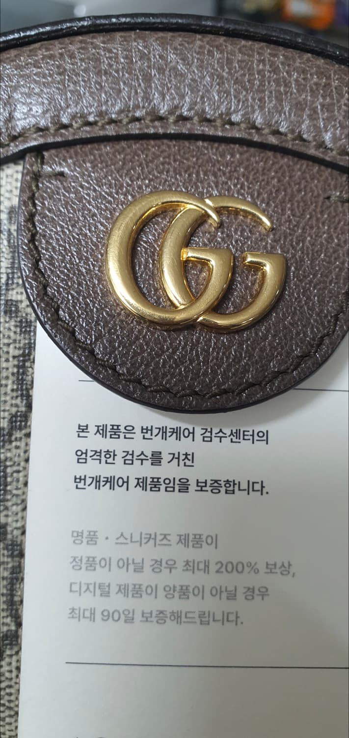 (미사용)구찌 오피디아 크로스백/탬버린백 새상품급 정품(감정서O) 상품이미지4