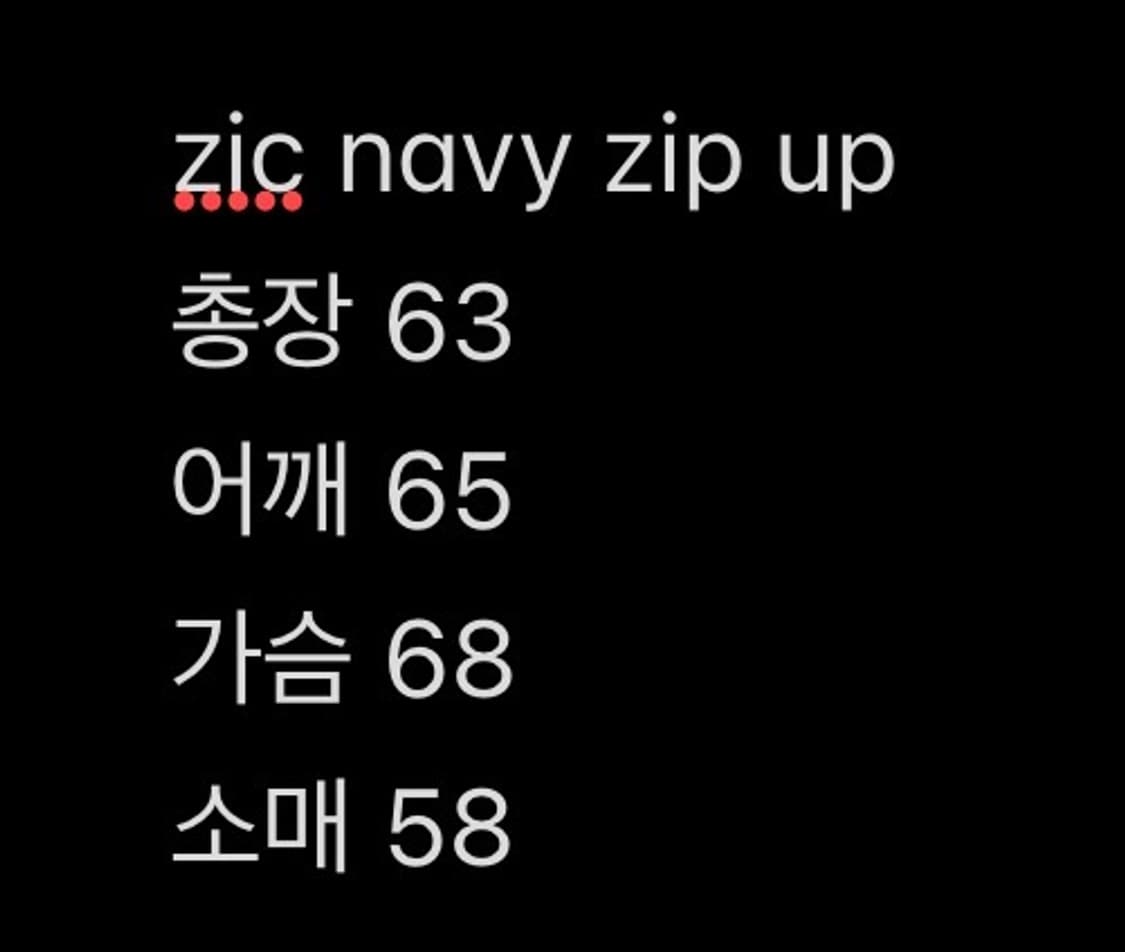 zicmade 네이비 후드집업 L 상품이미지10