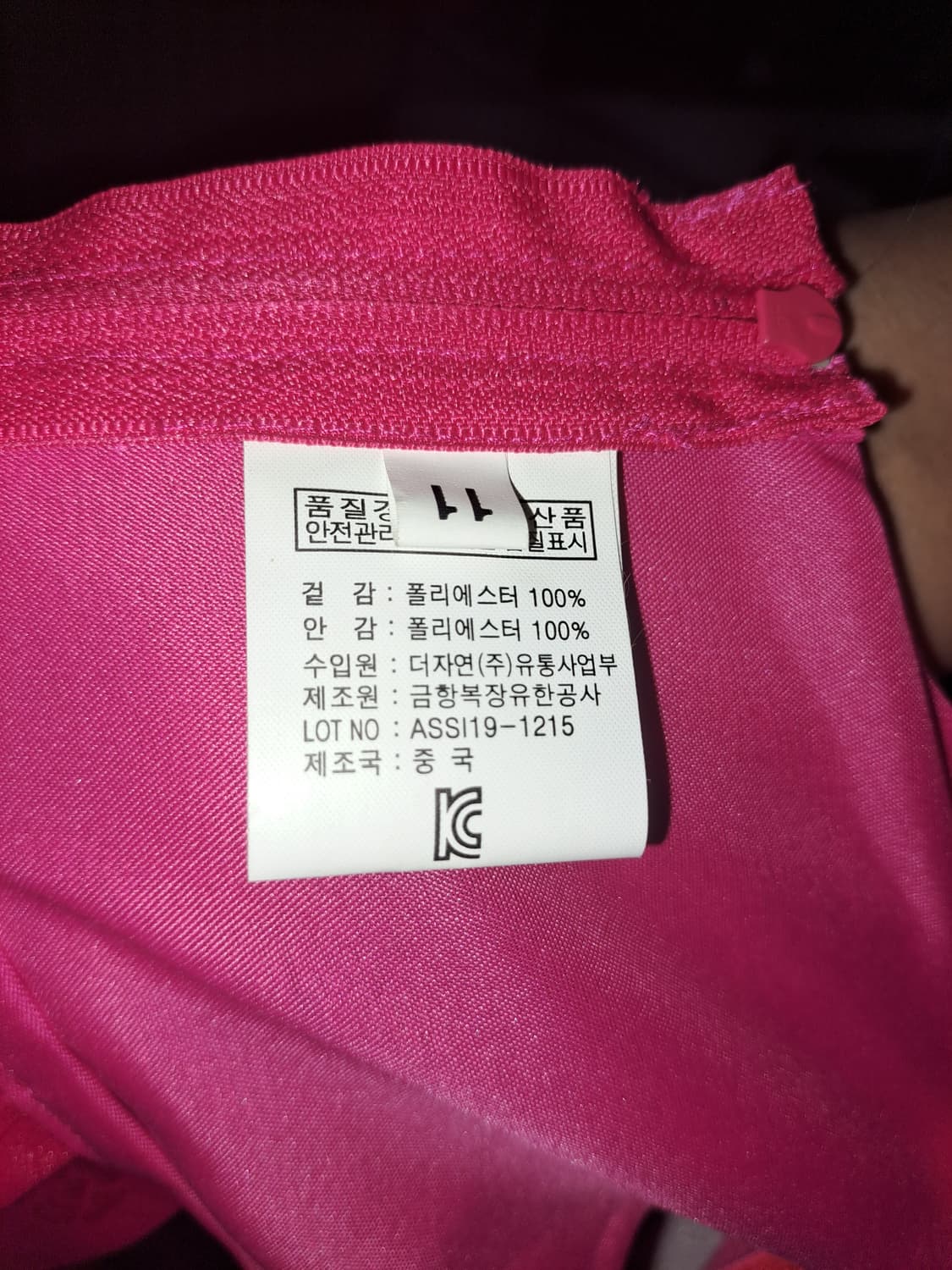 아씨💗핑크💗한복세트 (복주머니+댕기+머리장식3종) 상품이미지8