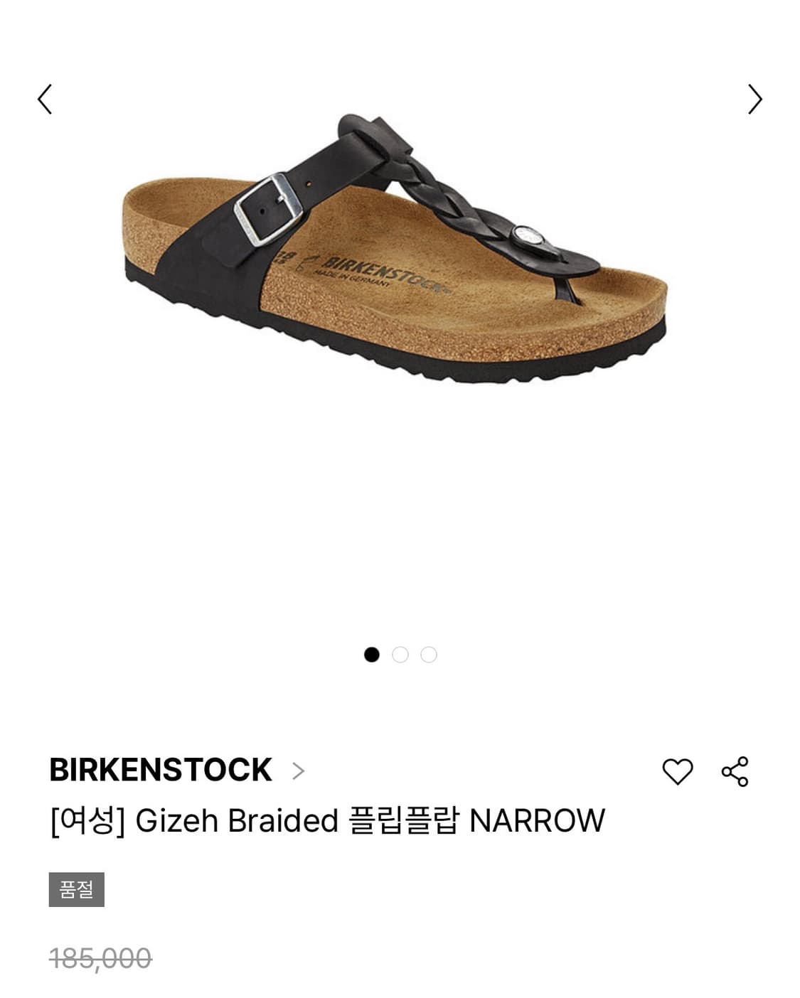 버켄스탁 지제 브레이디드 블랙 36 상품이미지3