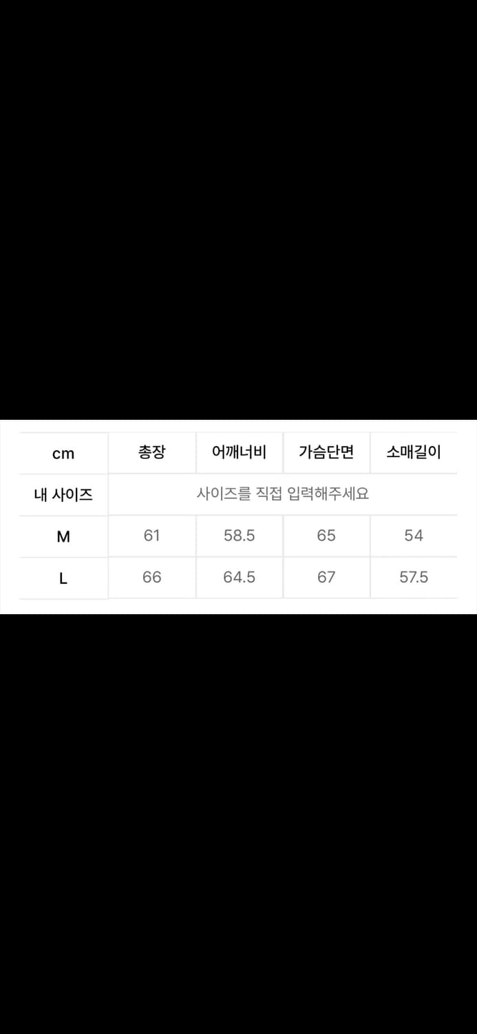 브라운 크롭 레더 자켓 상품이미지2
