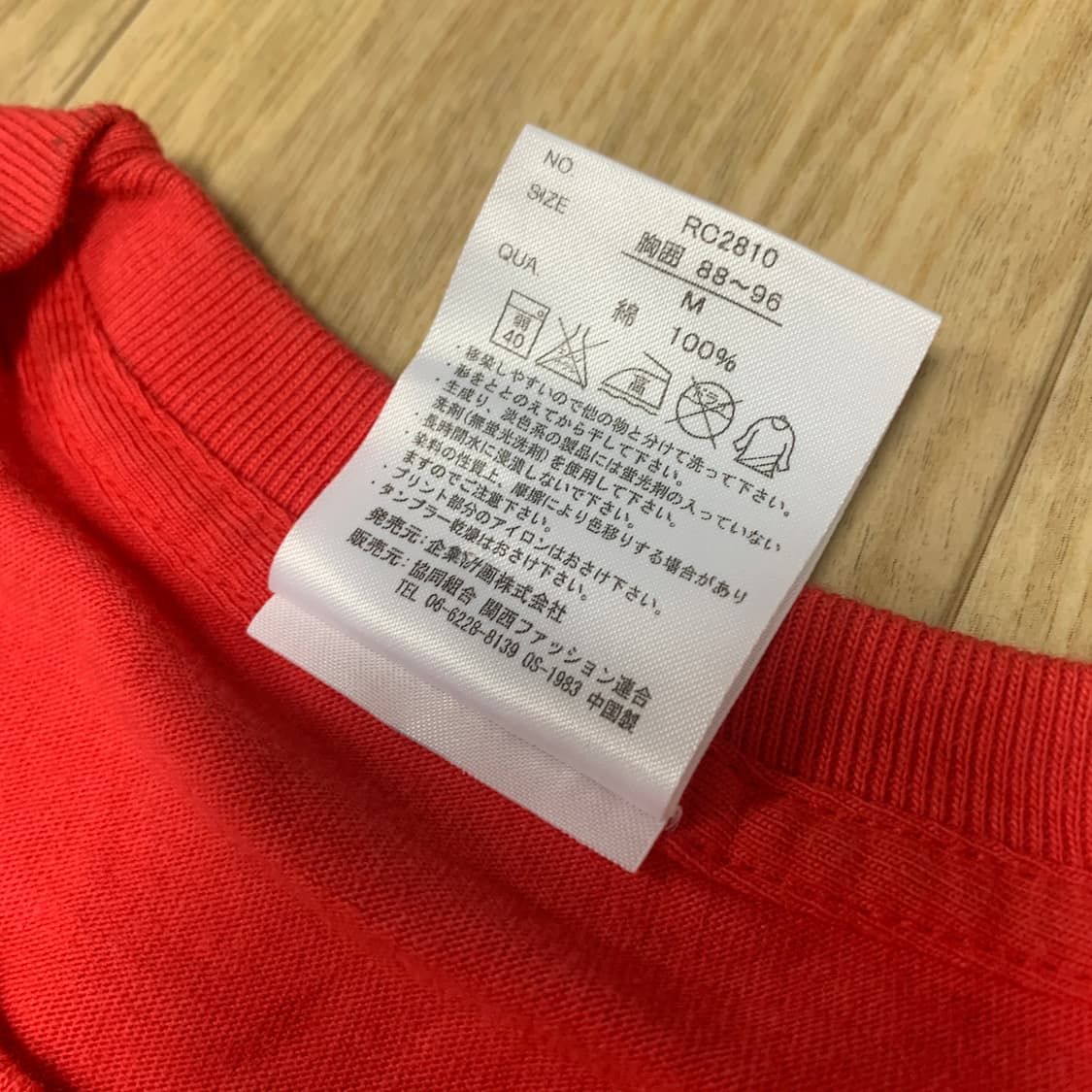 M) 원피스 굿즈 에이스 반팔티 상품이미지4