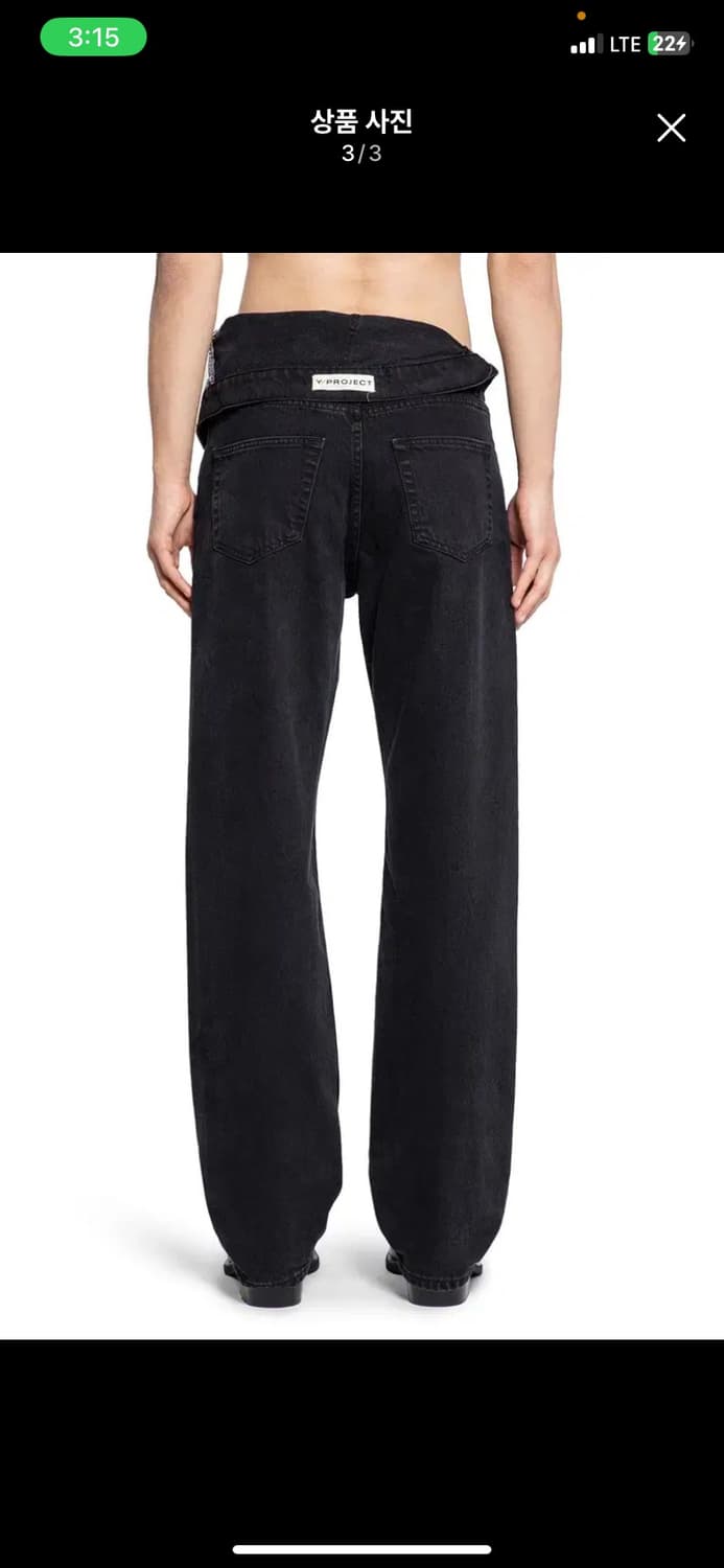 Y Project 비대칭 데님팬츠 상품이미지3