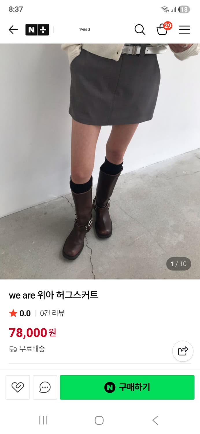 위아 허그 블루종 셋업 블랙  상품이미지2