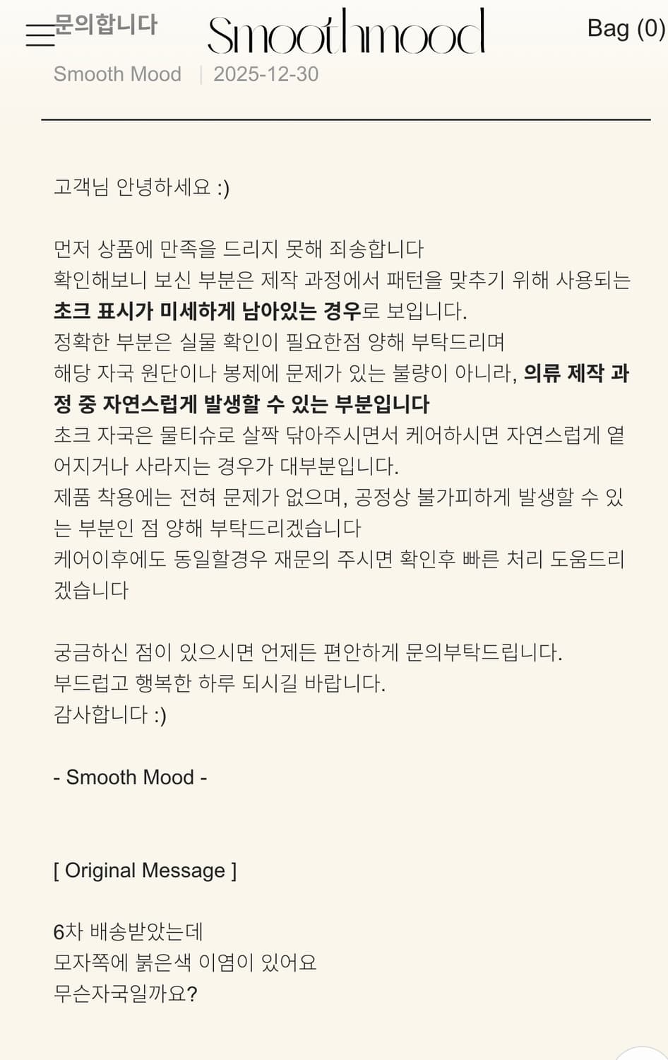 (새상품) 스무드무드 우수아이아 구스 다운 재킷 그레이미스트 상품이미지5