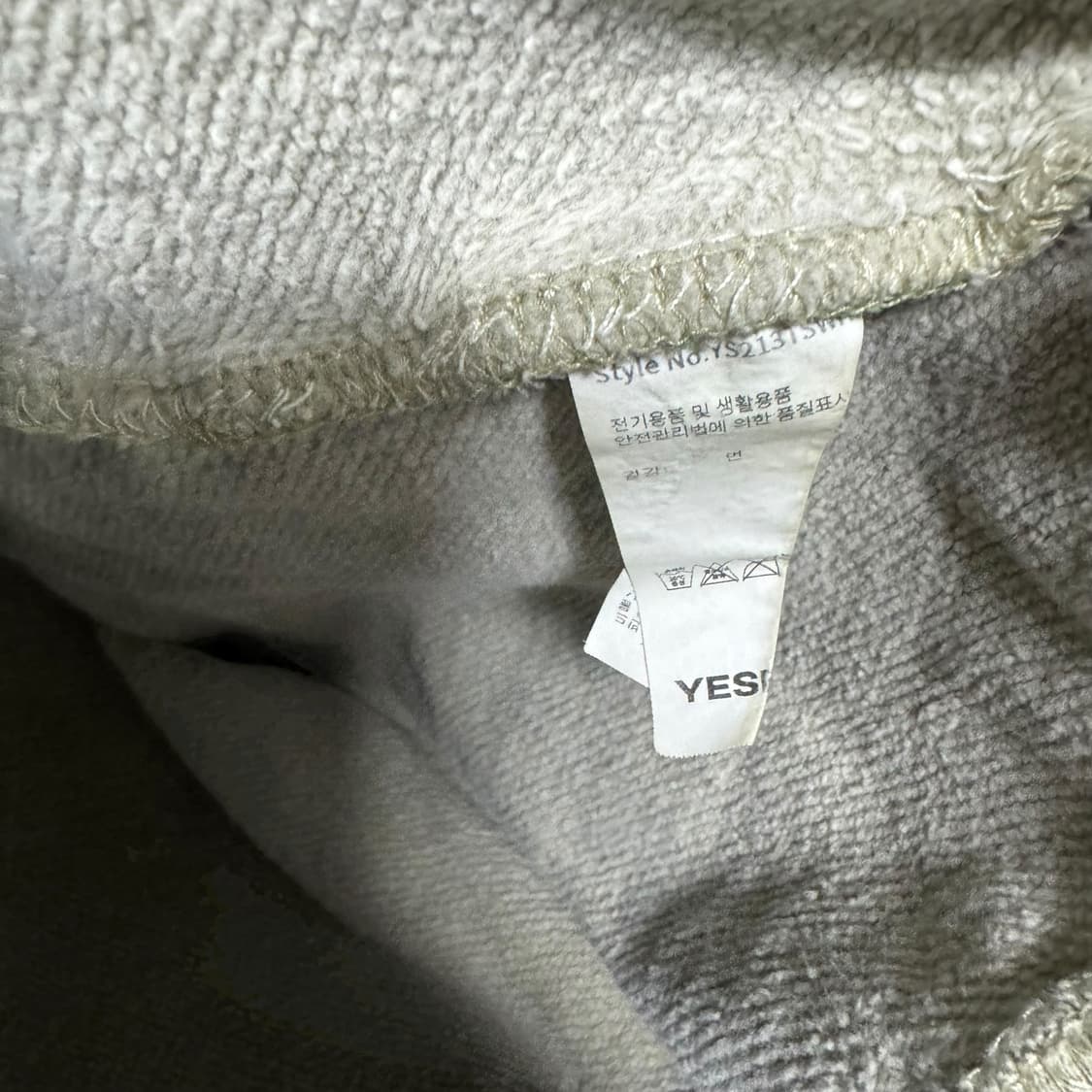 예스아이씨 로고 후드티 샌드카키 상품이미지4