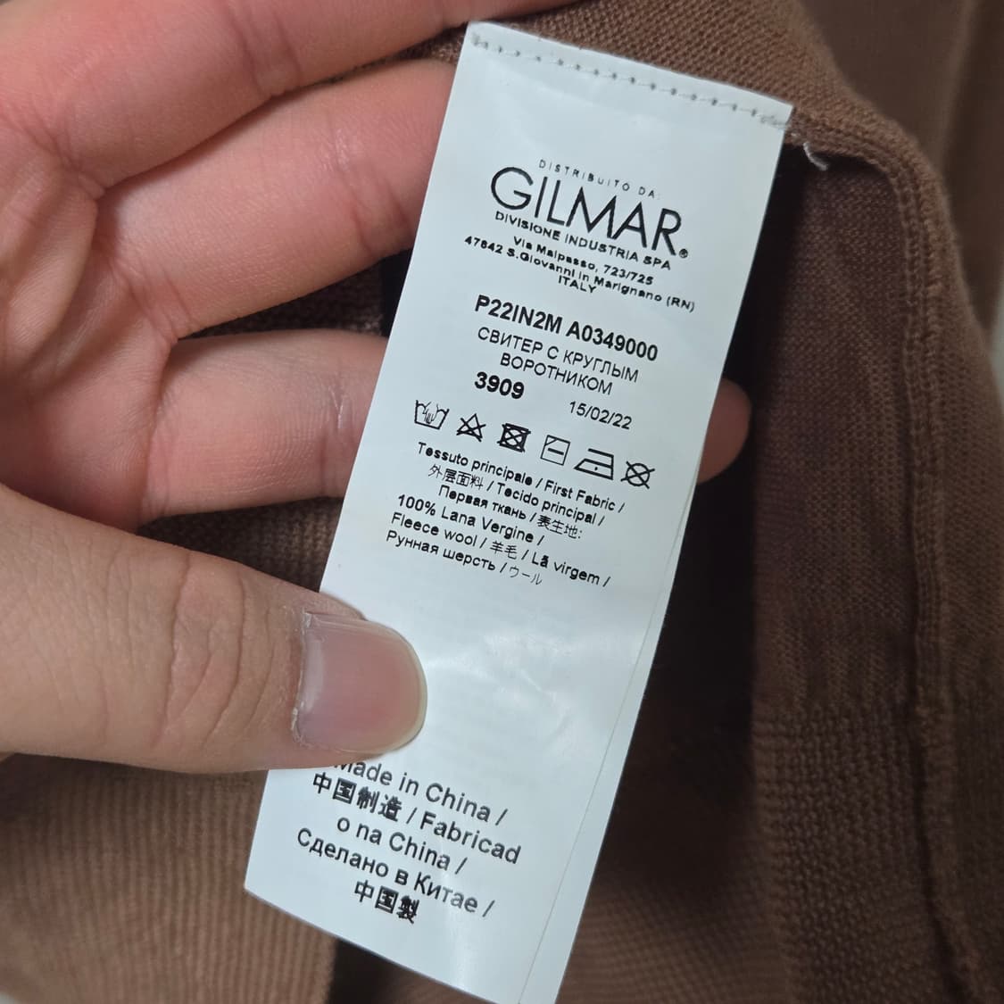 넘버21 울 니트  상품이미지6