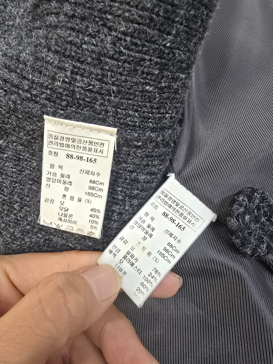 한섬 시스템 이중니트카라 트위드 겨울 자켓 상품이미지10