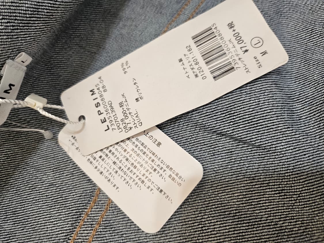 새상품/일본(55-66) 레프심 오리지널 여성 데님 청 자켓 상품이미지4