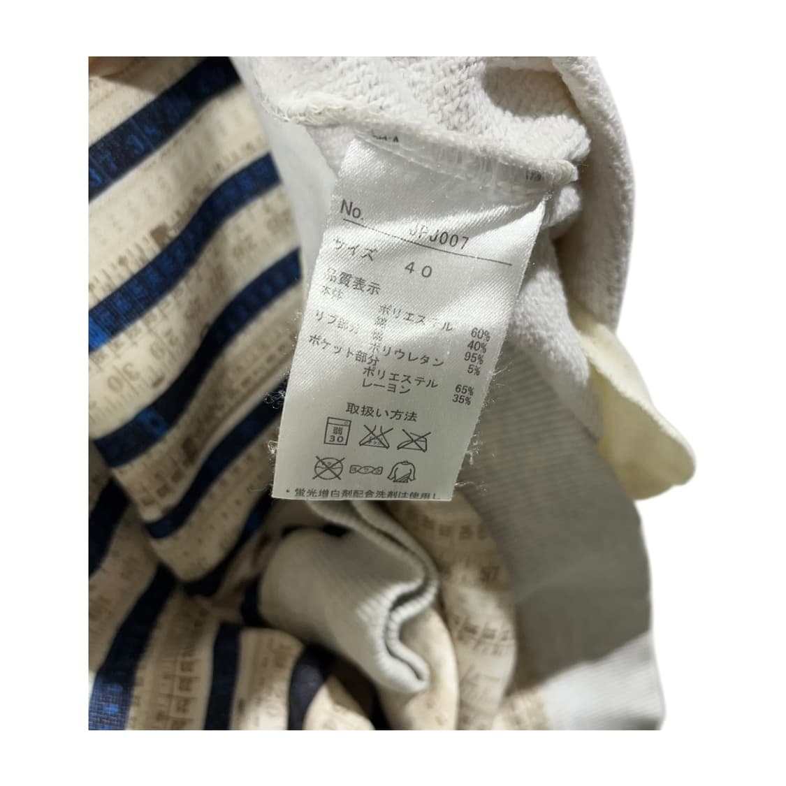 [Jean Paul Gaultier] 장폴고티에 스트라이프 레터링 맨투맨 상품이미지7