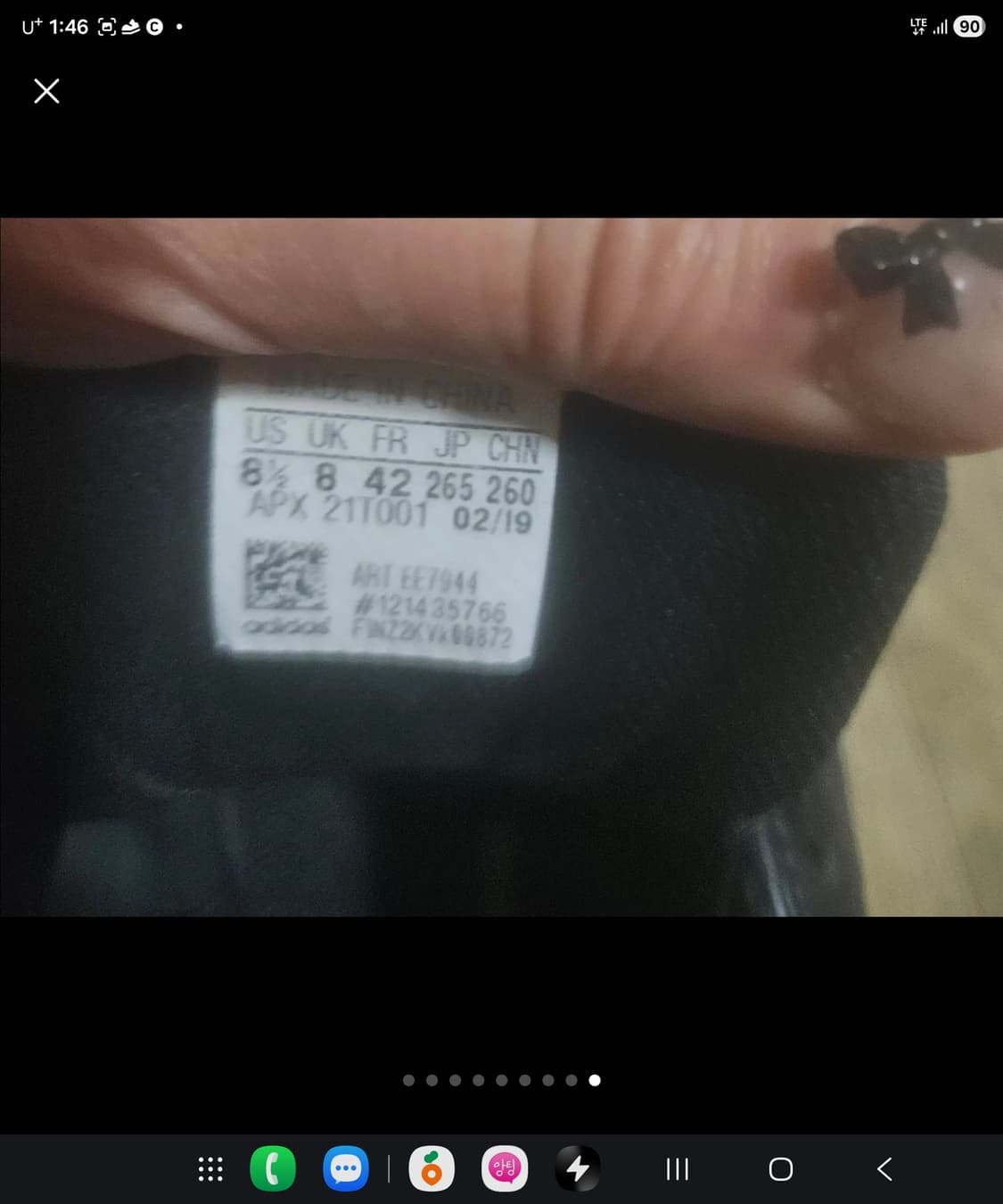 아디다스x라프시몬스 오즈위고 실버메탈릭 상품이미지8