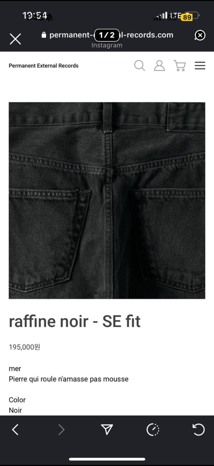 Mer raffine noir - SE fit (32) 상품이미지1