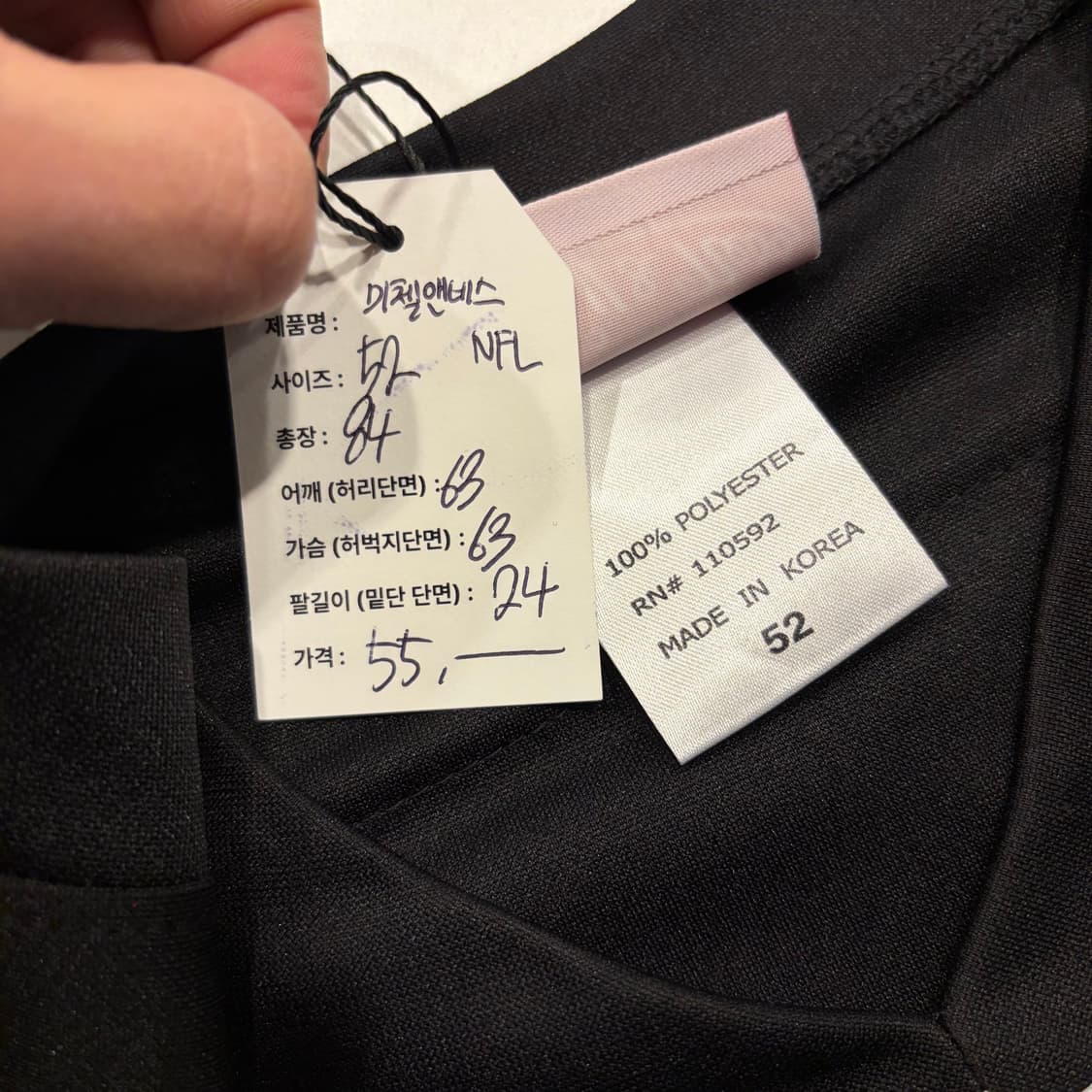 [52] 미첼앤네스 21 디온샌더스 NFL 블랙 저지 반팔 D95 상품이미지5