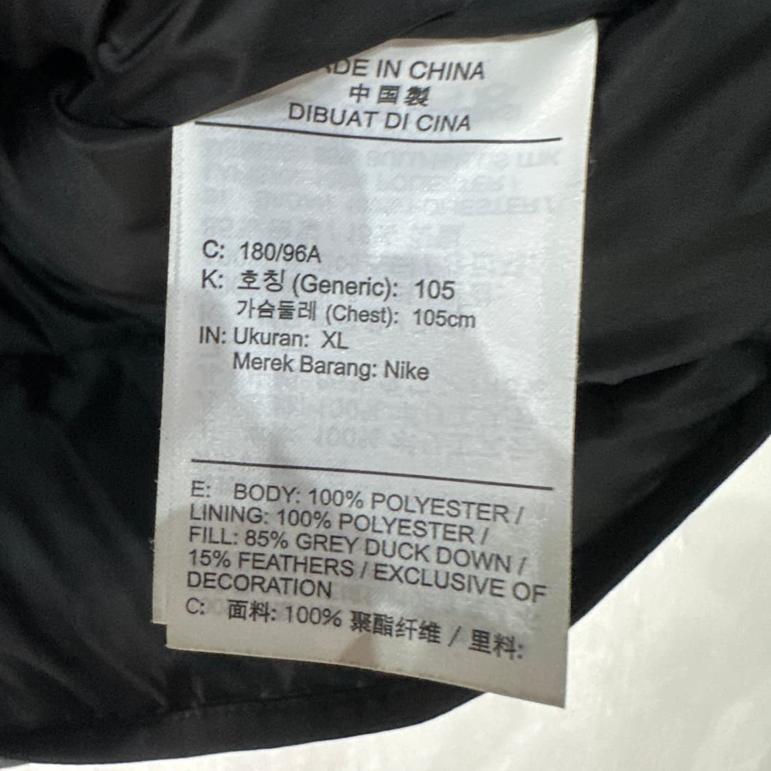 나이키 덕다운 패딩조끼 XL 상품이미지4