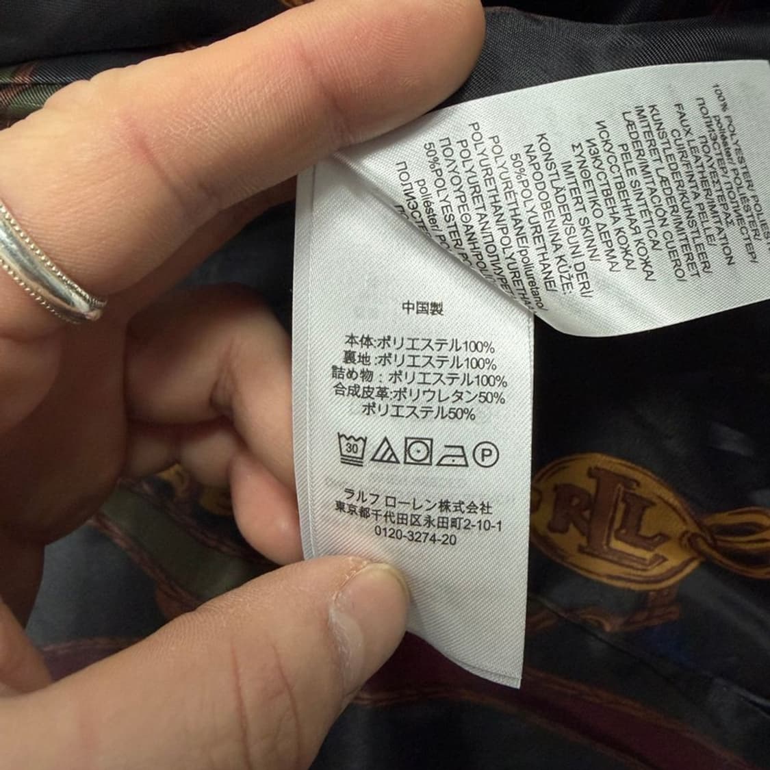 로렌 랄프로렌 퀼팅 자켓 v1788 상품이미지10