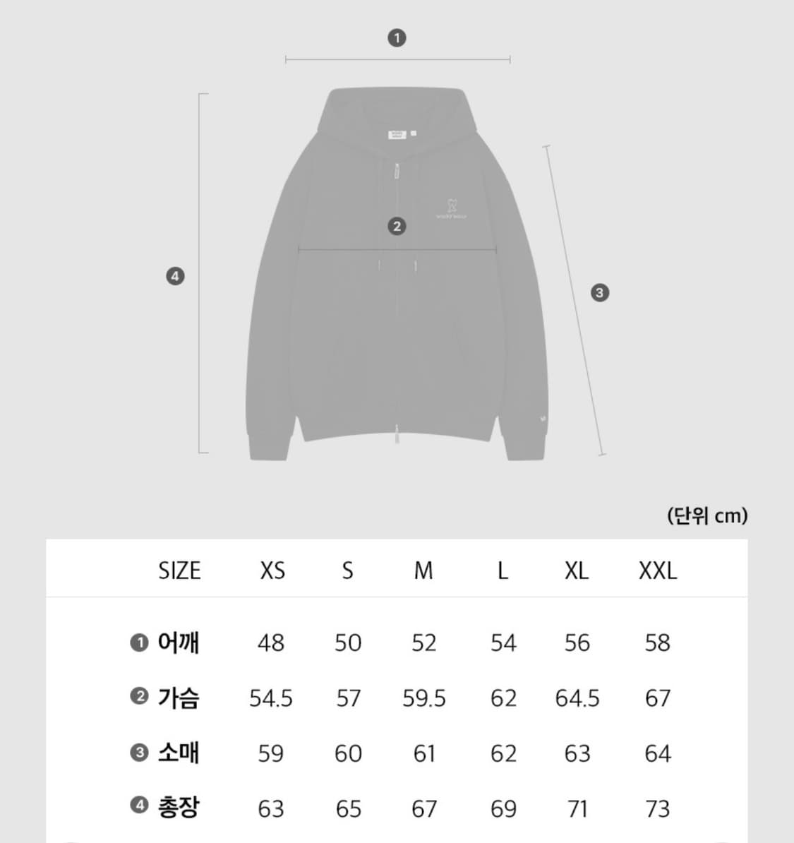 와키윌리 베이직 로고 후드집업 블랙 색상  상품이미지4