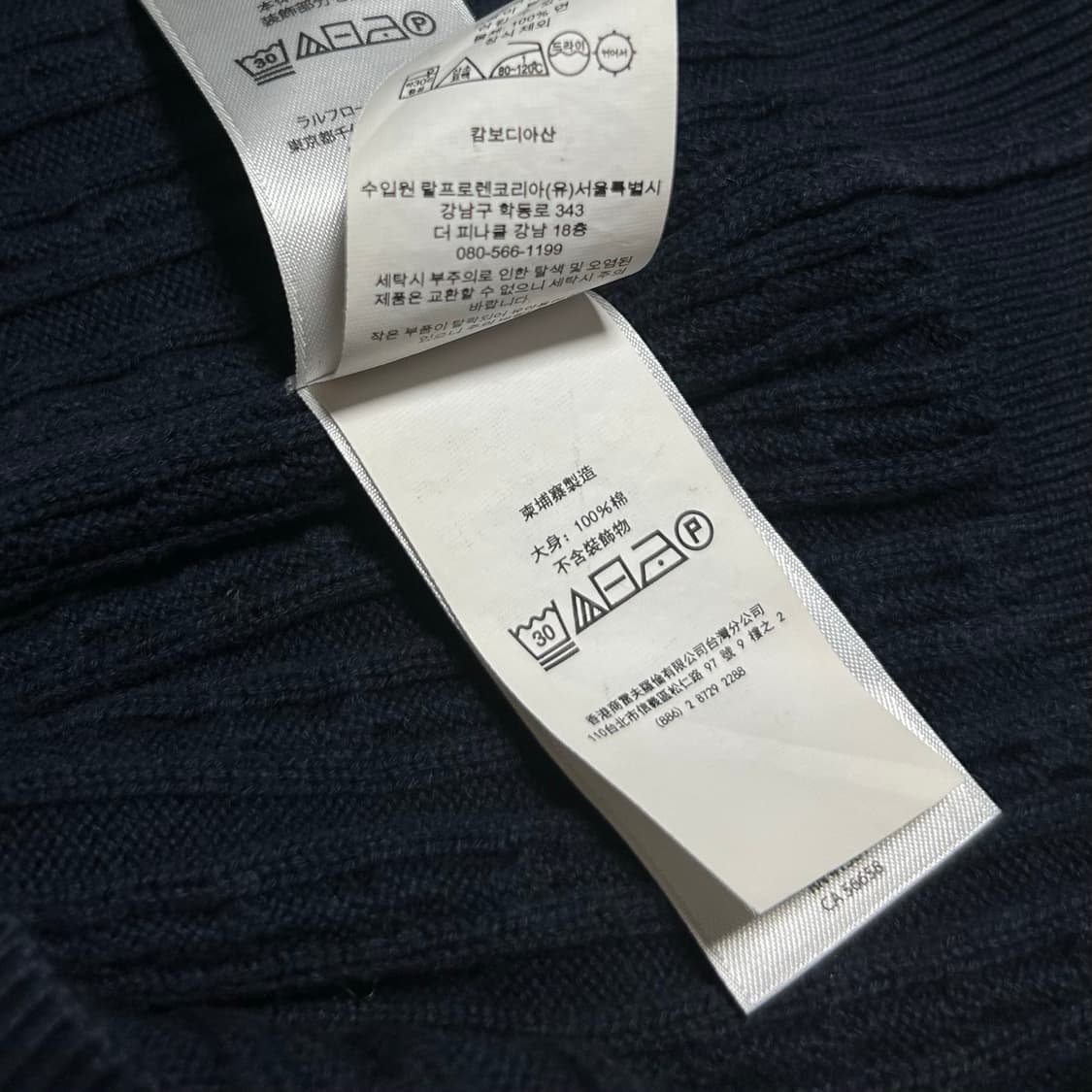 [S] Polo 폴로 랄프로렌 우먼즈 네이비 케이블 니트 가디건 상품이미지7