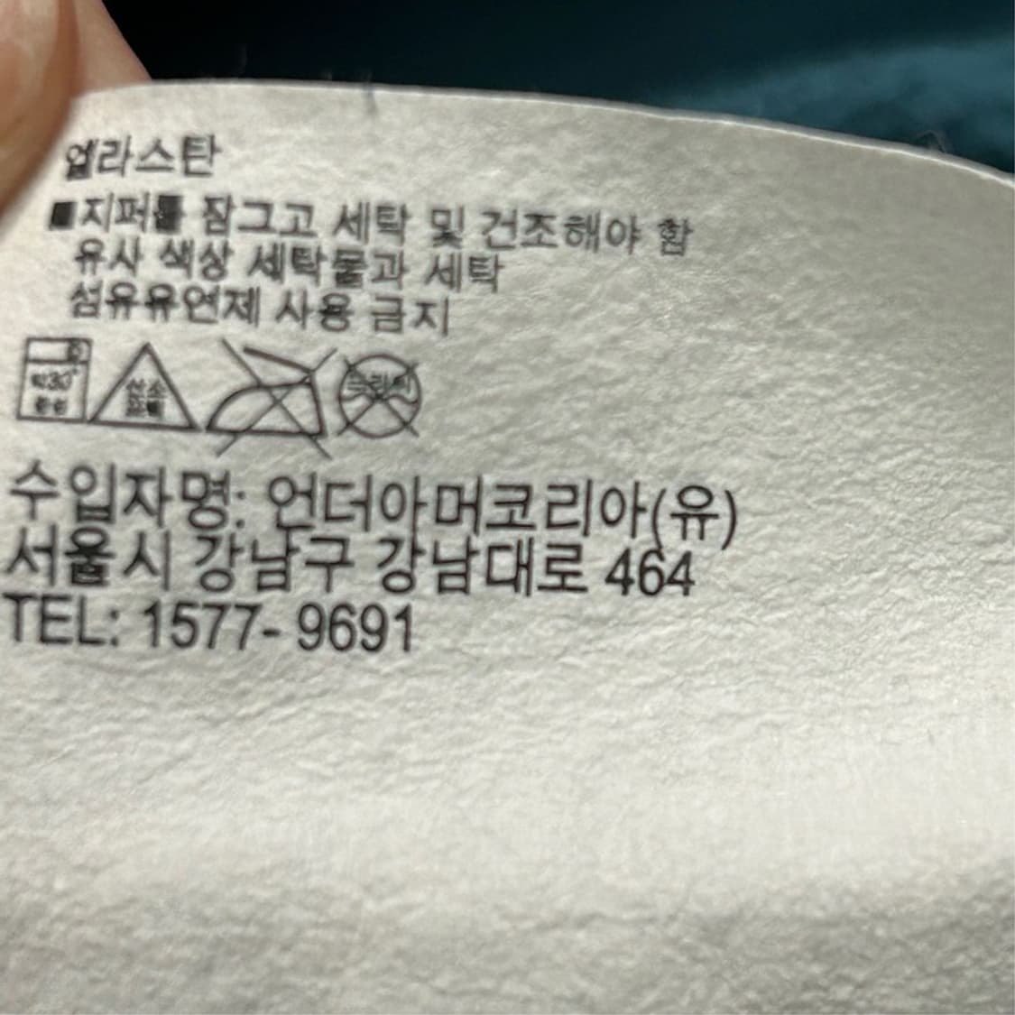 언더아머 남성 UA 러쉬 플리스 아노락 후디 L 상품이미지7