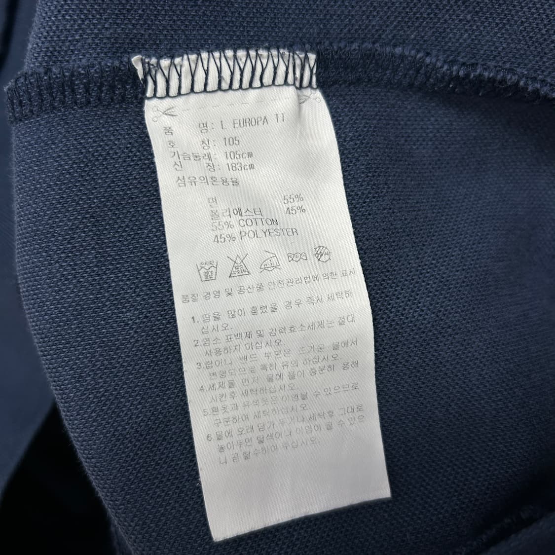 아디다스 네이비 유로파 져지(105) 상품이미지3