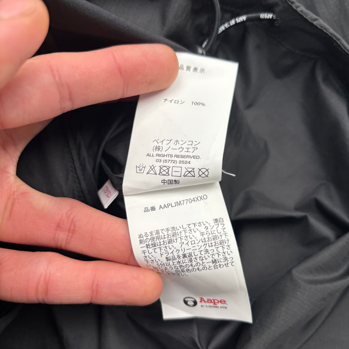 AAPE 에이프 스펠아웃 블랙 바람막이 M 상품이미지9