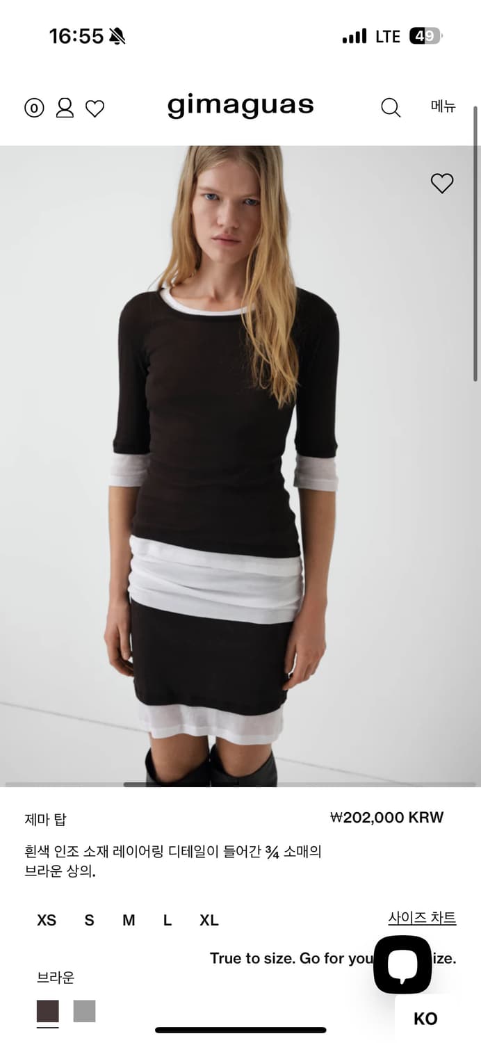 기마구아스 Gemma Top  상품이미지1