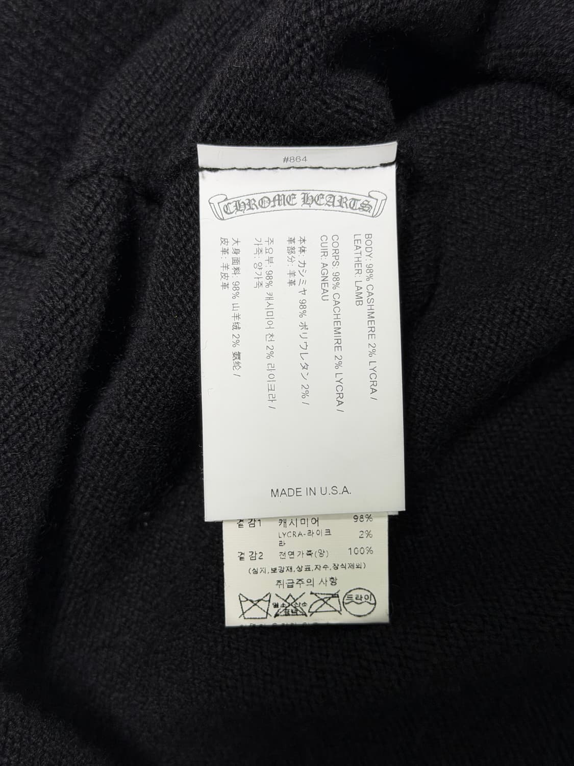 새상품 신형 크롬하츠 레더패치 세메터리 캐시미어 후드집업 L 신세계택 상품이미지4