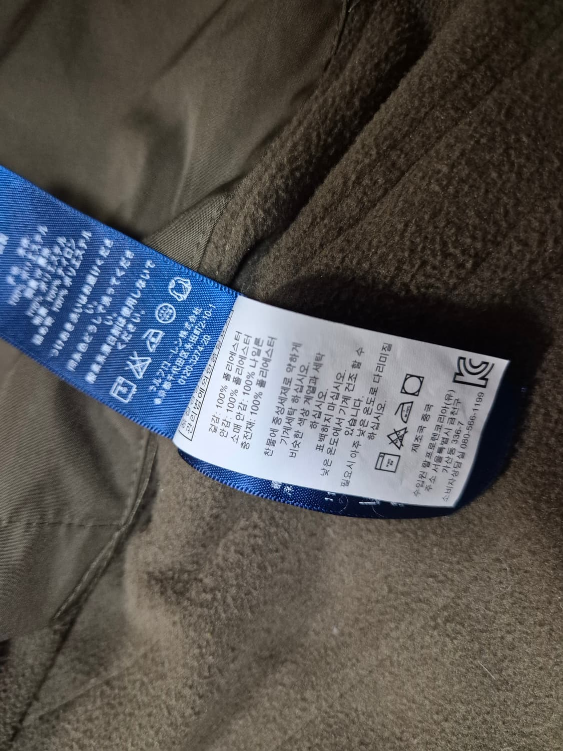 폴로 랄프로렌 남성 페리 자켓 S 상품이미지8