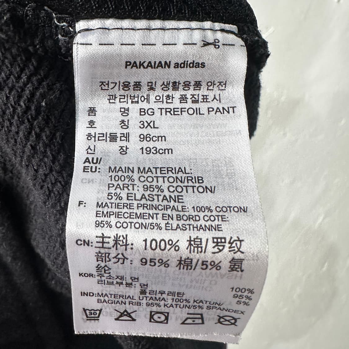 아디다스 트레포일 빅로고 조거팬츠 3XL 상품이미지4