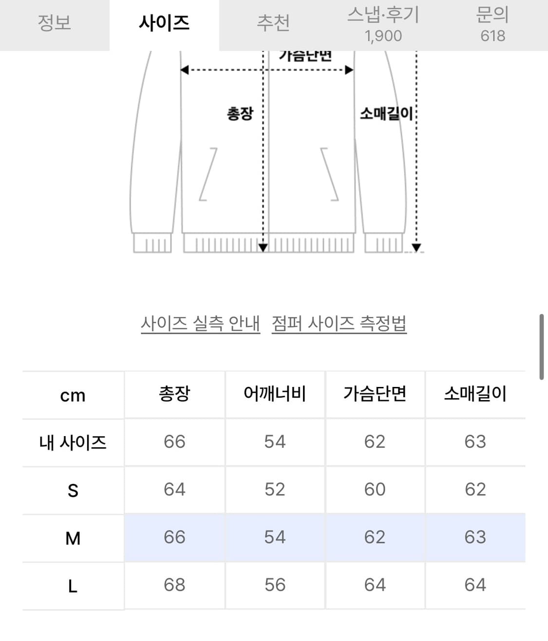 아웃스탠딩 셀비지 데님자켓 상품이미지2
