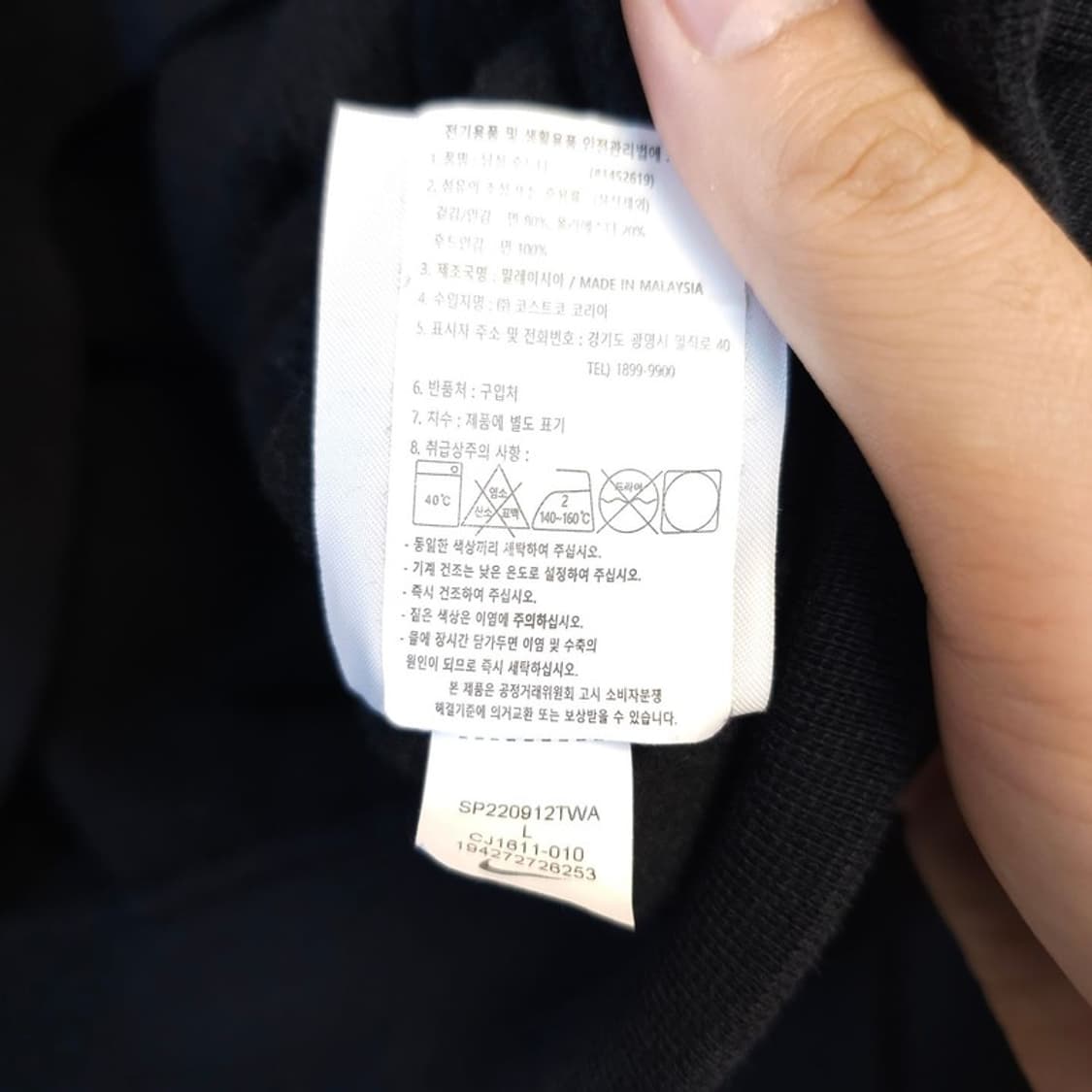 나이키 스우시 기모 후드티 L 상품이미지6