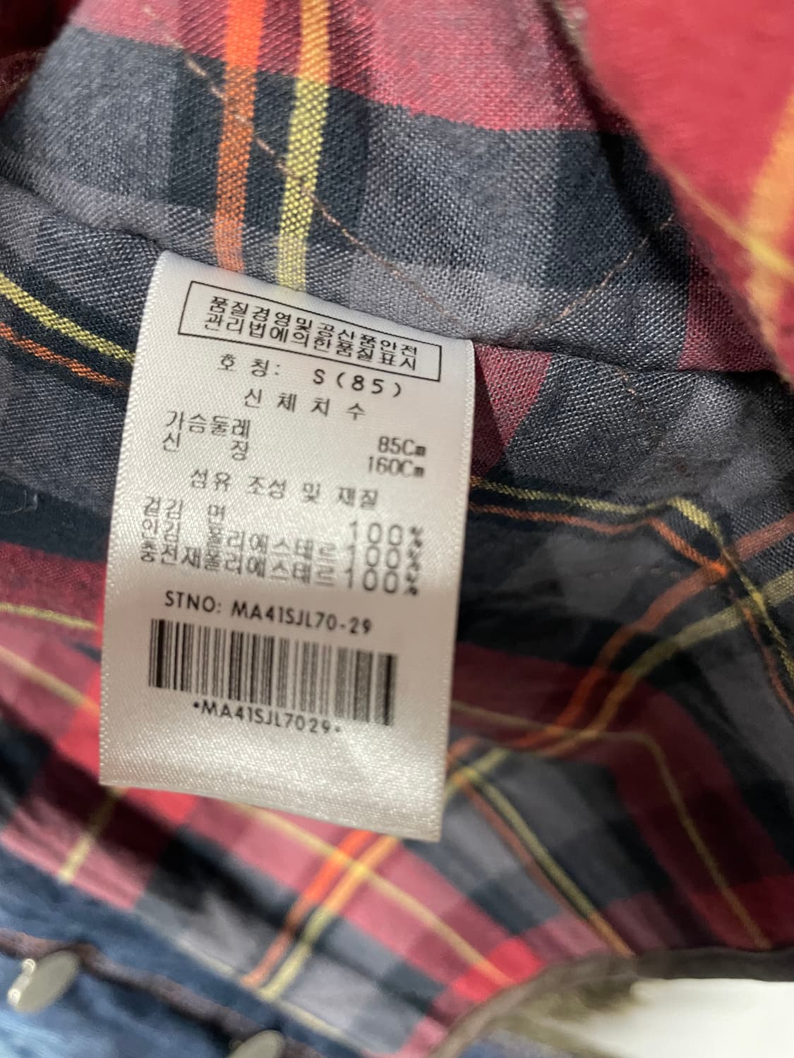 mfsistaz 퍼 데님 자켓 상품이미지7