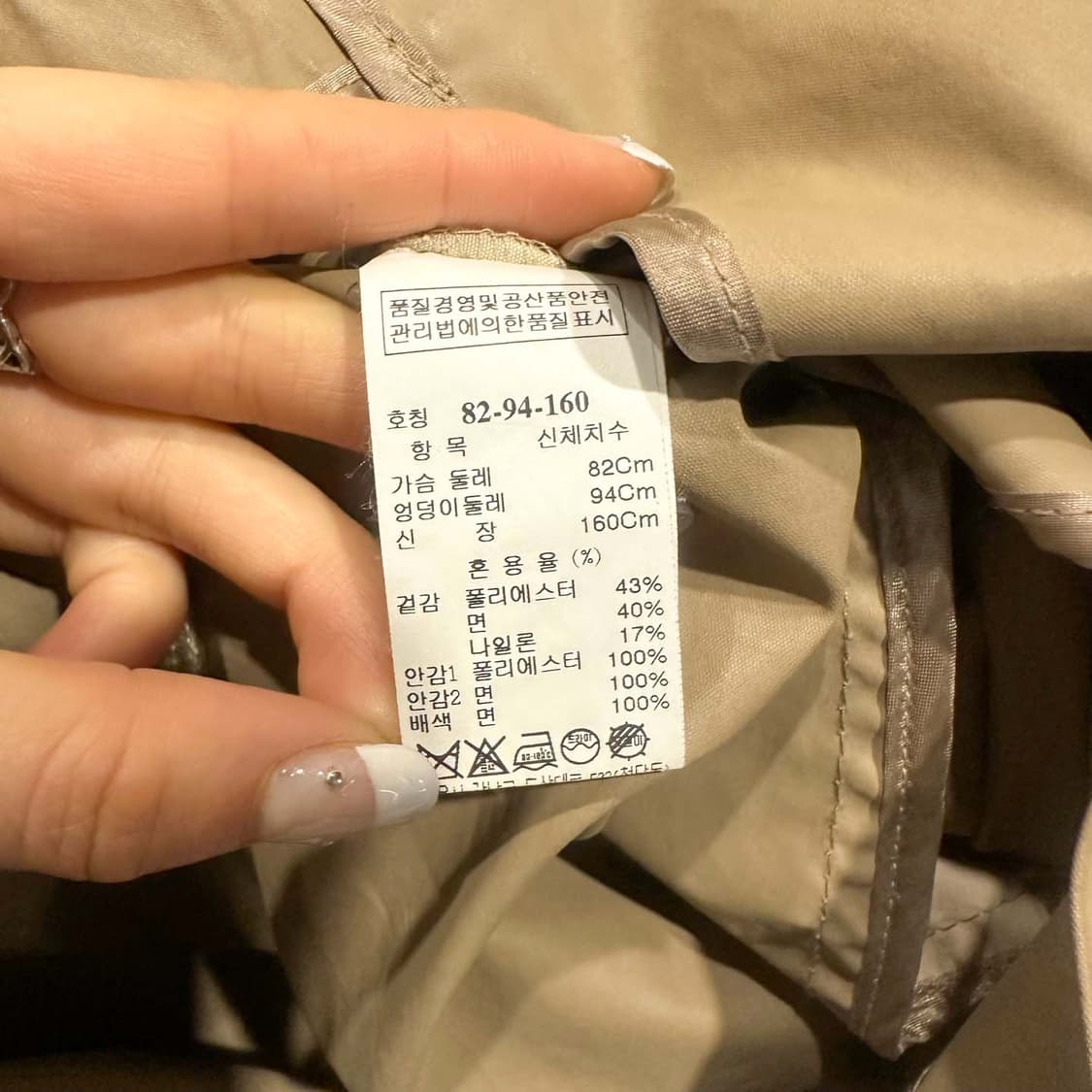 SJSJ 케이프 미디 트렌치 자켓 래글런 벨티드 하이넥 디테일 베이지 상품이미지6