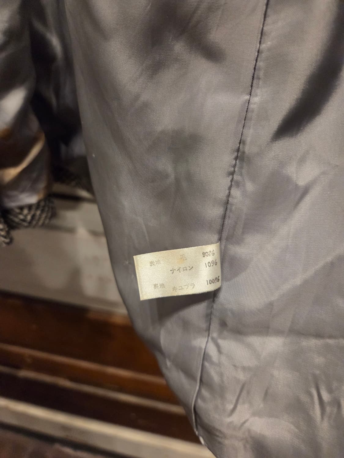 오하이 도네갈트위드코트 상품이미지10