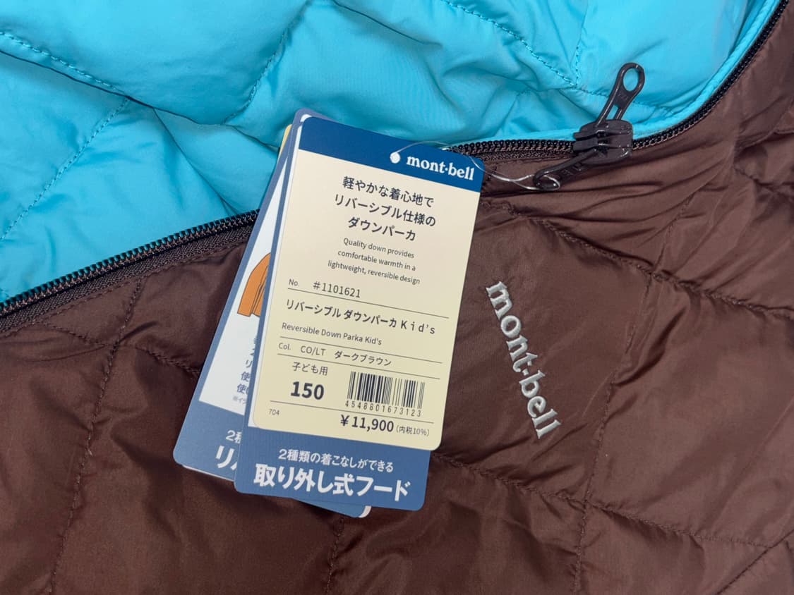 몽벨 키즈 리버시블 경량 패딩/새상품/150 상품이미지2