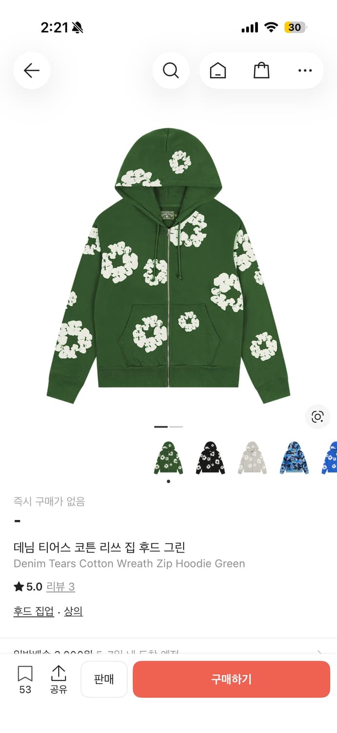 데님티어스 후드집업 상품이미지1