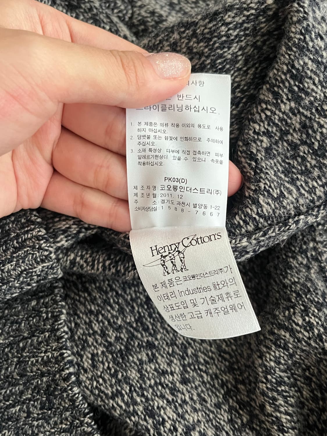 100) 헨리코튼 울 100 보카시 니트 집업 상품이미지6