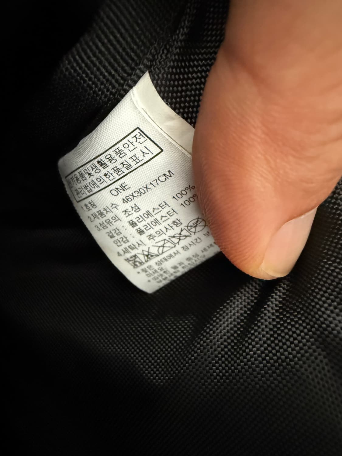 노스페이스(THE NORTH FACE) 메신져백 상품이미지9