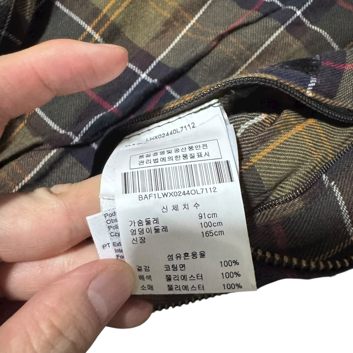 여성 바버 클레식 왁스자켓 상품이미지7